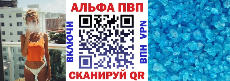 Наркотические вещества Бердск АМФ  Гашиш  Бошки Шишки  COCAIN 