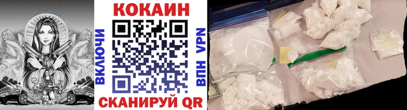 что такое наркотик  ссылка на мегу ссылка  Кокаин 99%  Бердск 
