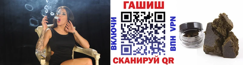 как найти наркотики  Бердск  ГАШ убойный 