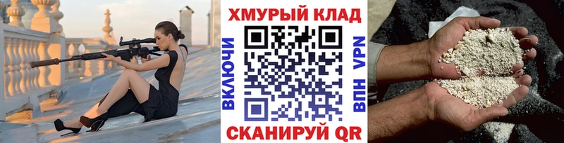 ссылка на мегу зеркало  Бердск  Героин VHQ 