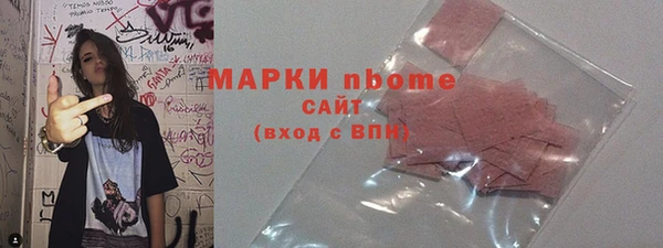 соль курить ск Вязьма