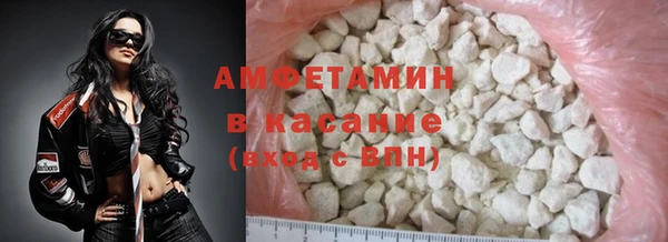 соль курить ск Вязьма