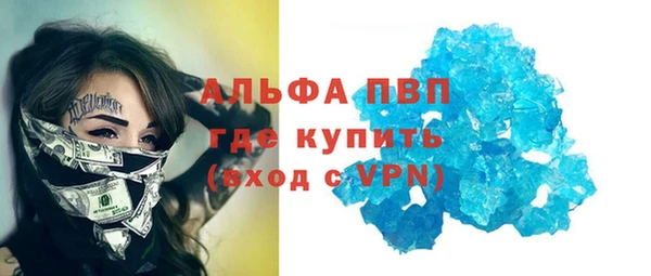 соль курить ск Вязьма
