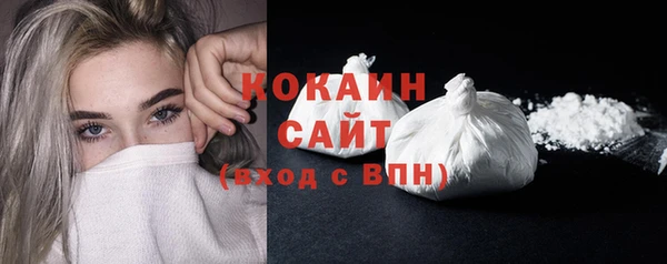 соль курить ск Вязьма