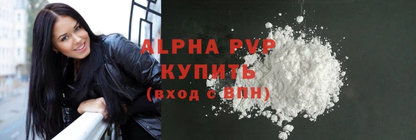 a pvp Вязники