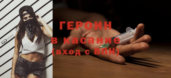 соль курить ск Вязьма