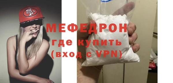 гидра Вяземский