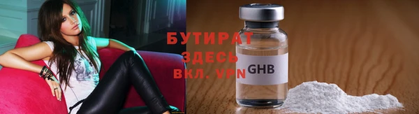дмт Володарск