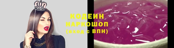 соль курить ск Вязьма