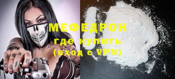 соль курить ск Вязьма