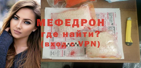 соль курить ск Вязьма