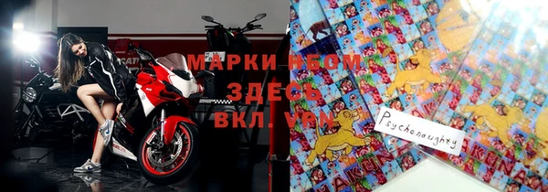 соль курить ск Вязьма
