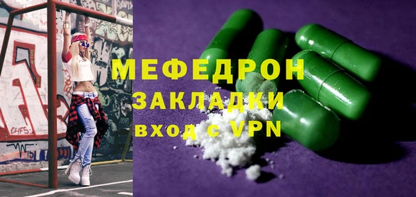 соль курить ск Вязьма