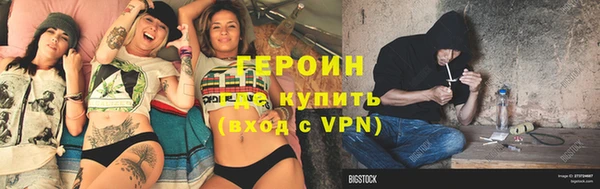 соль курить ск Вязьма
