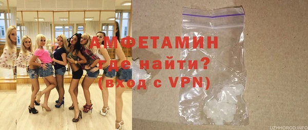 соль курить ск Вязьма