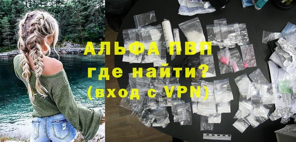 a pvp Вязники