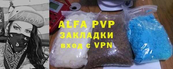 a pvp Вязники