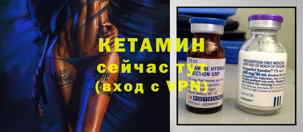 соль курить ск Вязьма