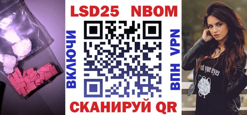 Лсд 25 экстази кислота Бердск