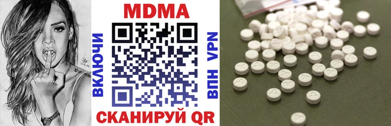 MDMA Molly  где продают наркотики  Бердск 