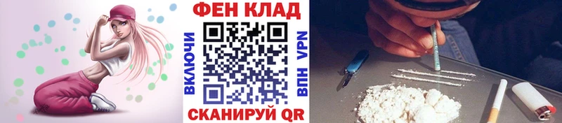 МЕТАМФЕТАМИН Methamphetamine  наркота  mega ссылка  Бердск 