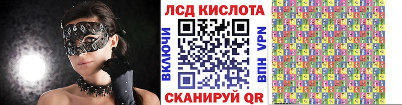 как найти   Бердск  Марки N-bome 1,8мг 