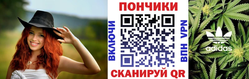 Марихуана тримм  Бердск 